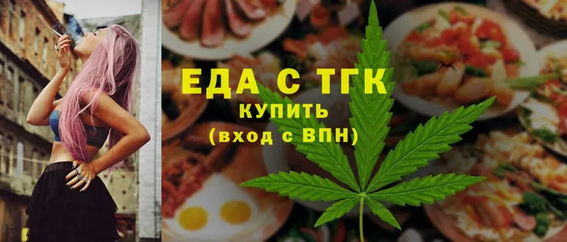 Canna-Cookies конопля  гидра ссылки  Галич 